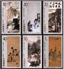 20120323/1994-14傅抱石作品选    T.jpg
